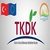 TKDK Uyardı: Kamu Kurumları Dolandırılmayın