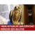 Yaban Hayvanları Şanlıurfa`daki Merkezde Şifa Buluyor